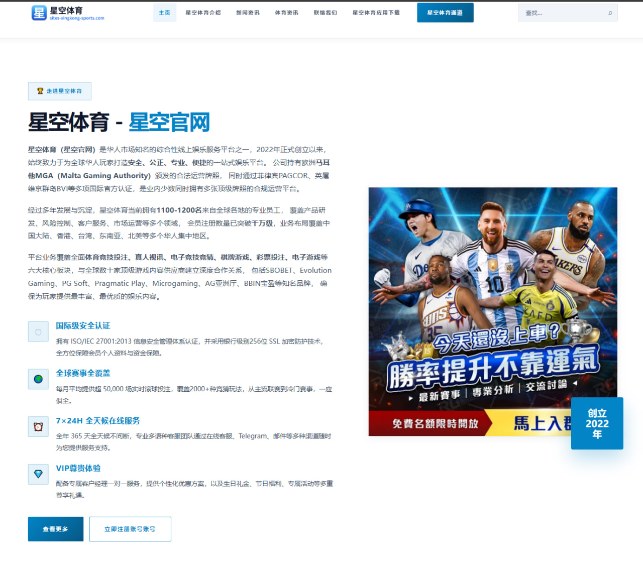欧冠焦点战球队赛前战术剖析与对位优势解读阵容与攻防关键
