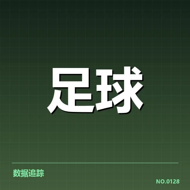 当前可核实的阿斯顿维拉首发及赛程